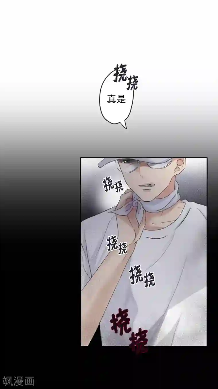 现在是37.2℃第133话 迈出第一步7