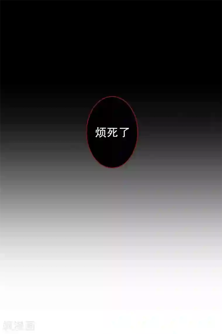 现在是37.2℃第133话 迈出第一步7