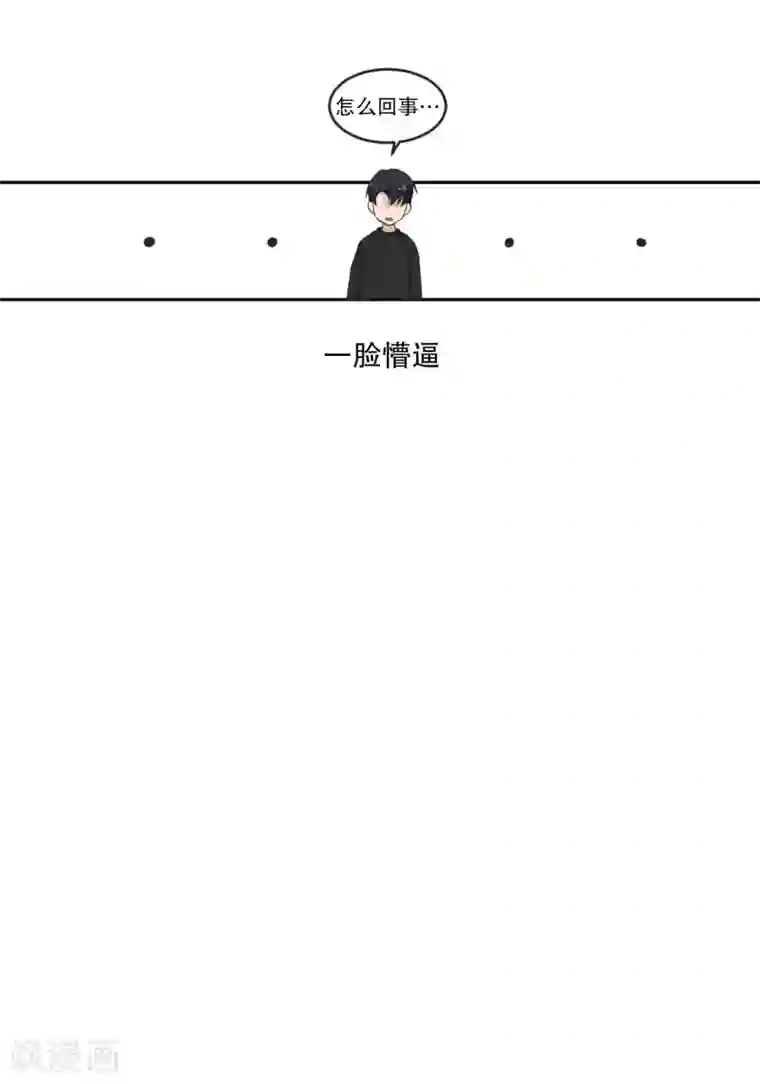 现在是37.2℃第133话 迈出第一步7