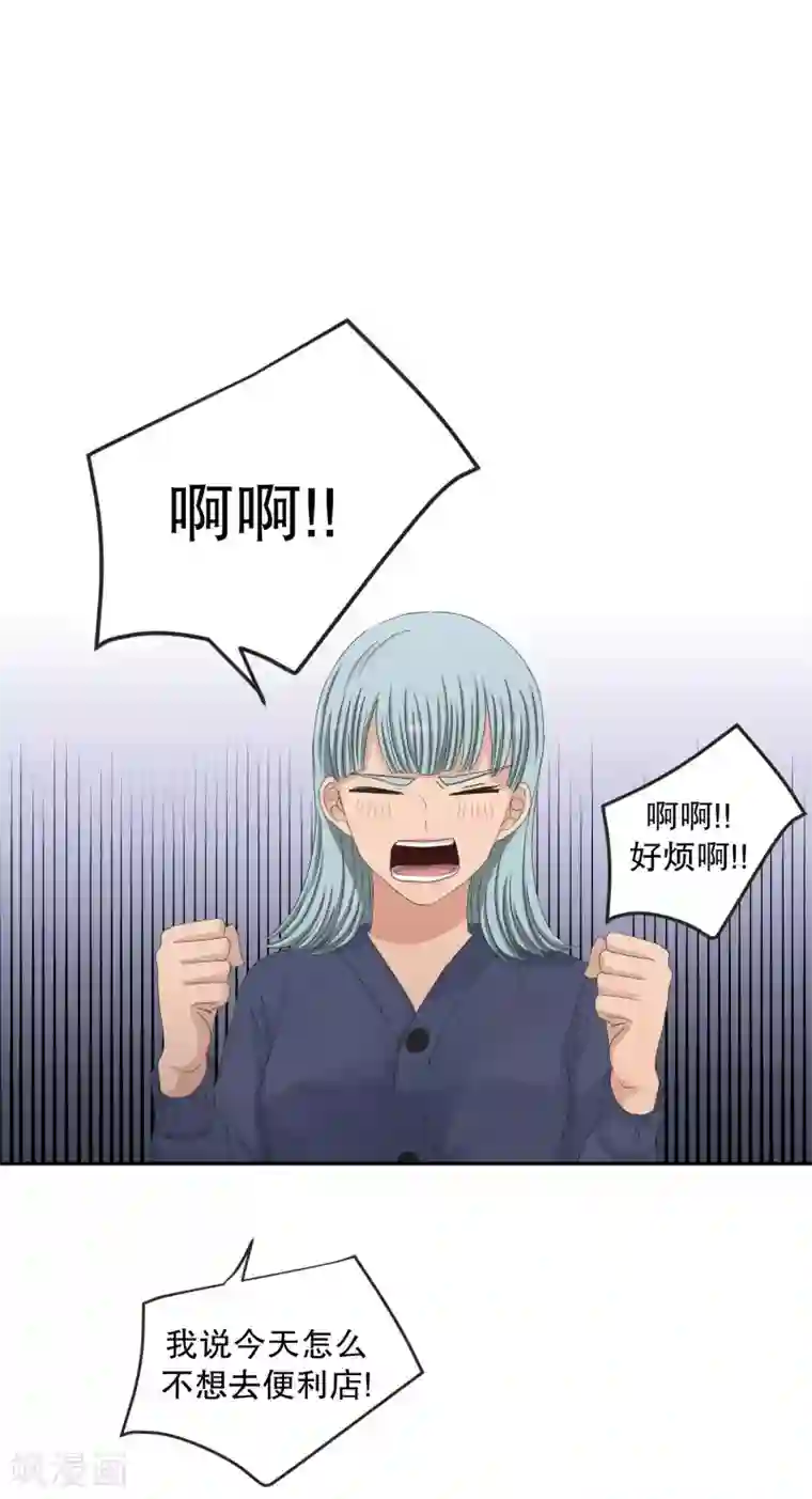 现在是37.2℃第134话 迈出第一步8