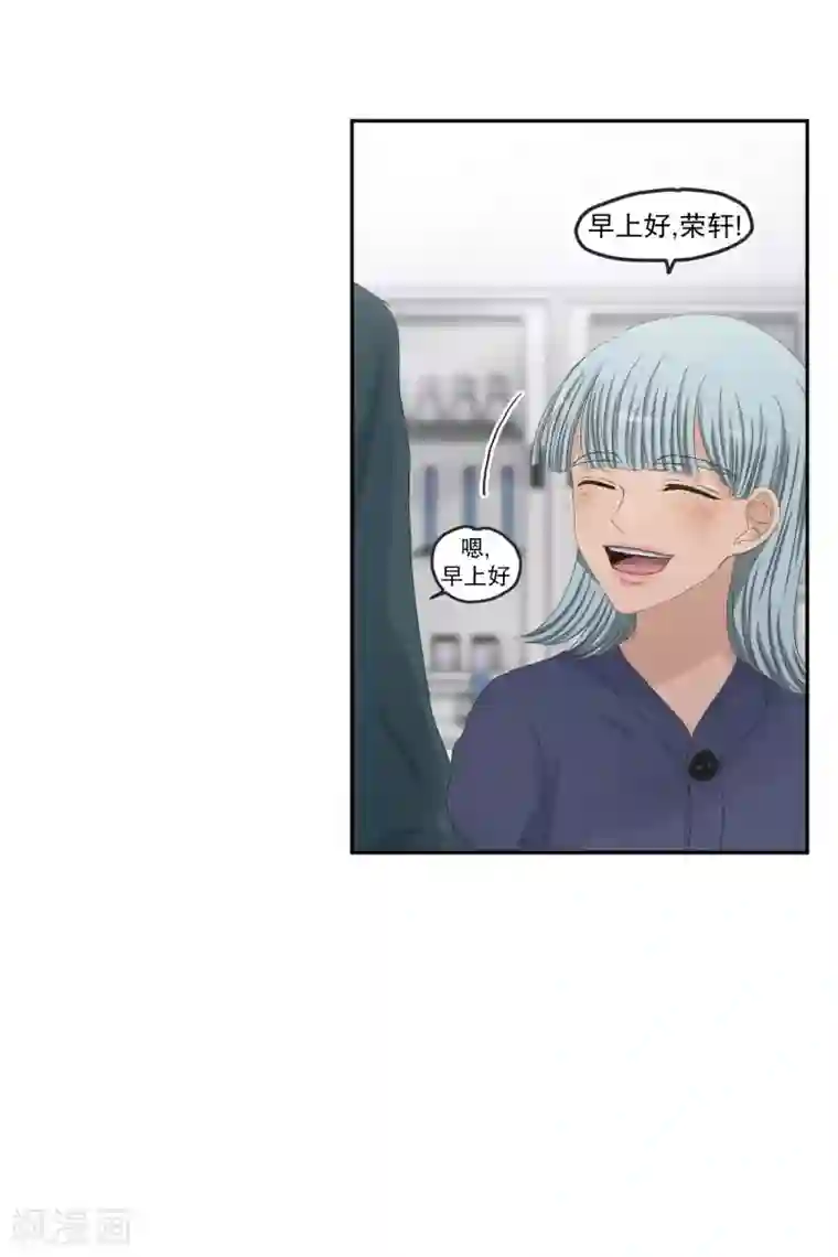 现在是37.2℃第134话 迈出第一步8