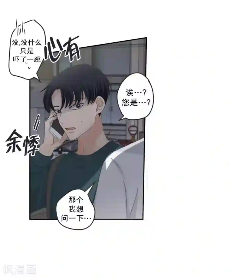 现在是37.2℃第134话 迈出第一步8