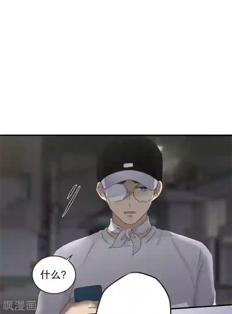 现在是37.2℃第134话 迈出第一步8