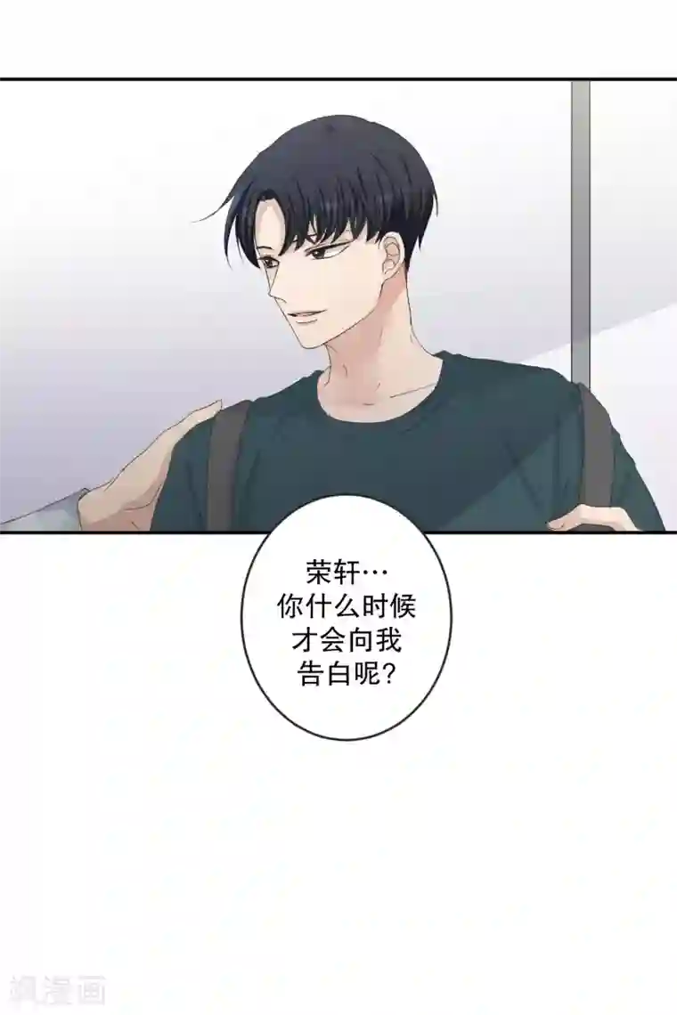 现在是37.2℃第134话 迈出第一步8