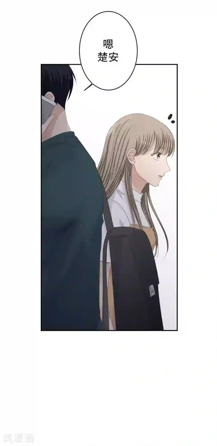 现在是37.2℃第134话 迈出第一步8