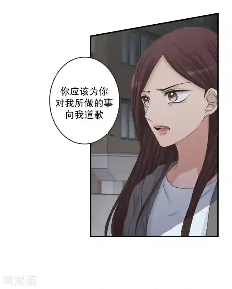 现在是37.2℃第135话 迈出第一步9