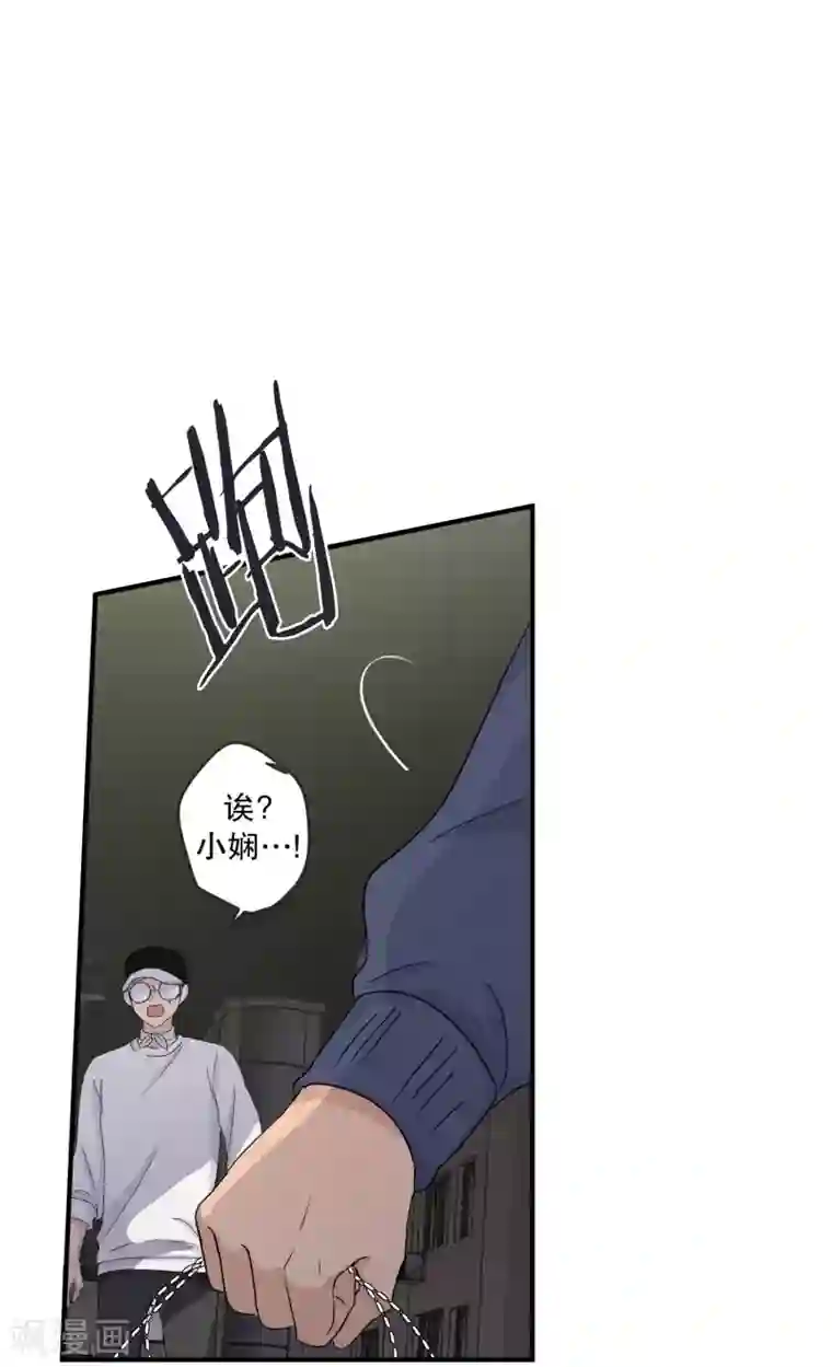 现在是37.2℃第135话 迈出第一步9