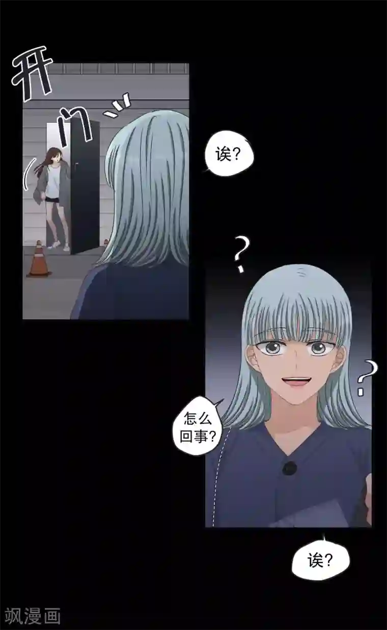 现在是37.2℃第135话 迈出第一步9