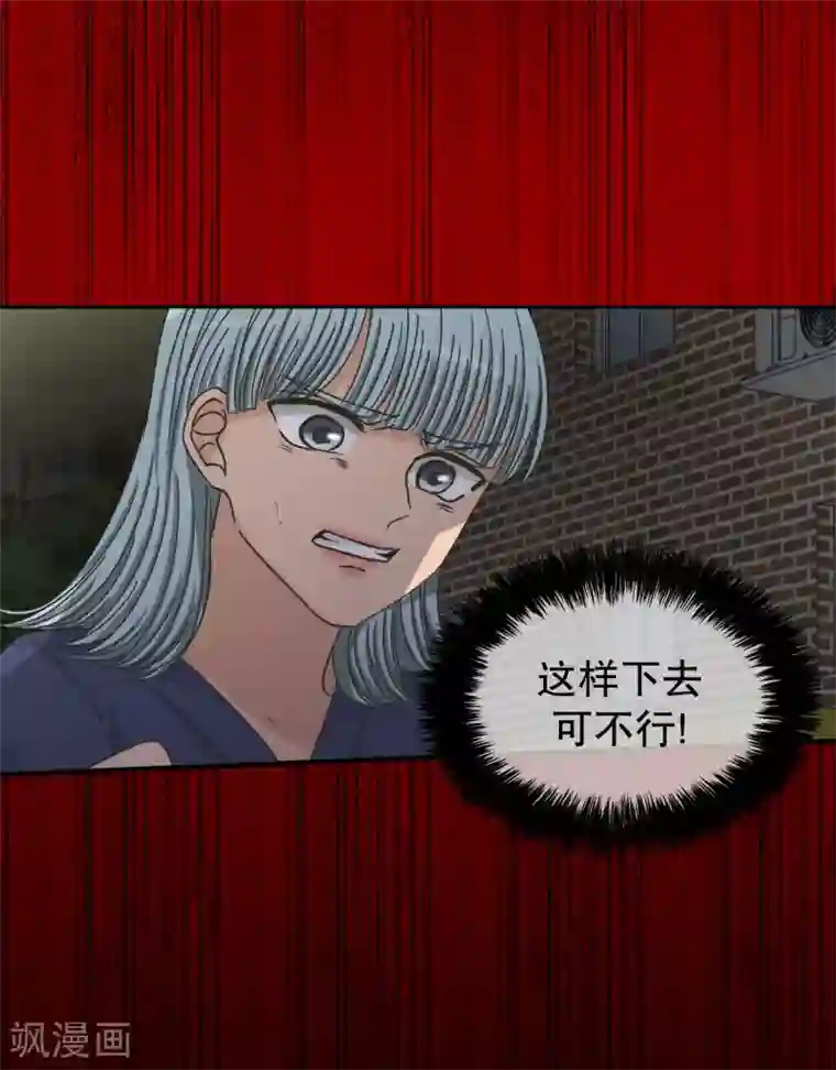 现在是37.2℃第135话 迈出第一步9