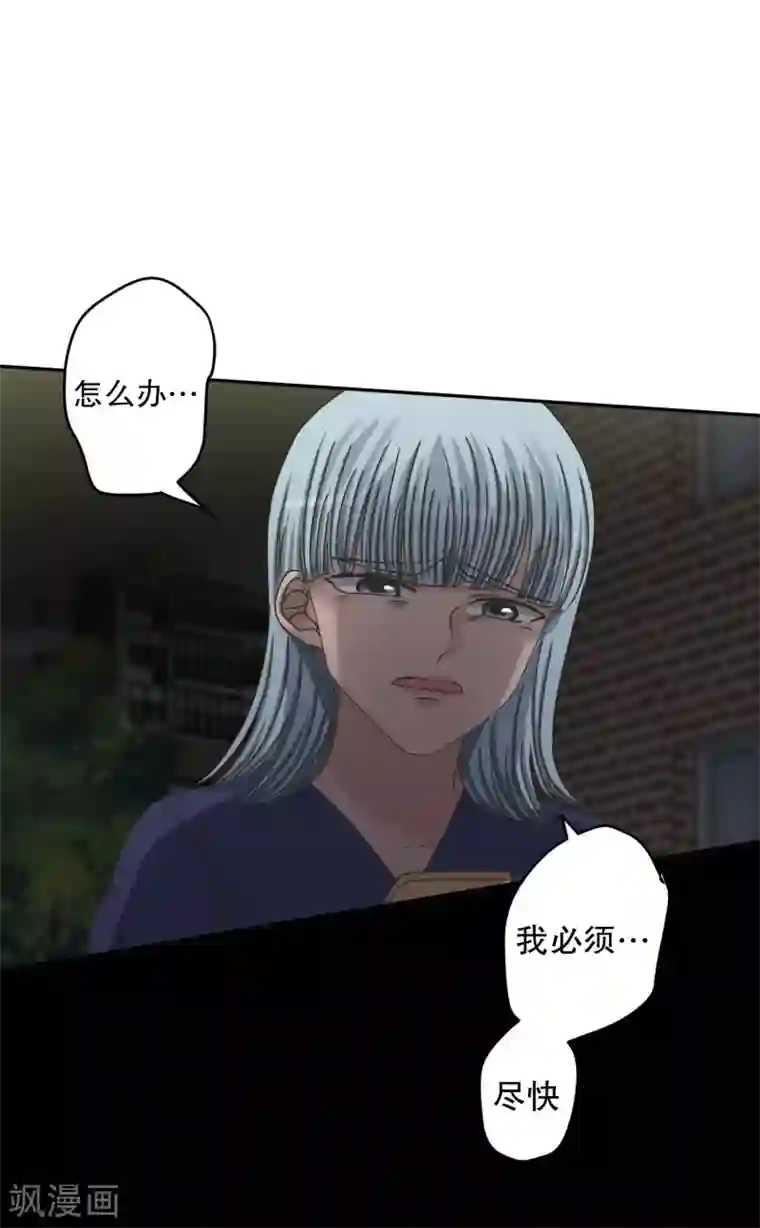 现在是37.2℃第135话 迈出第一步9