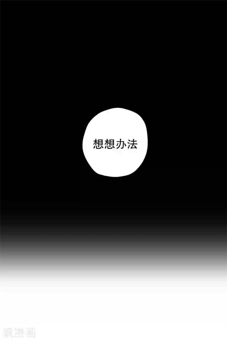 现在是37.2℃第135话 迈出第一步9