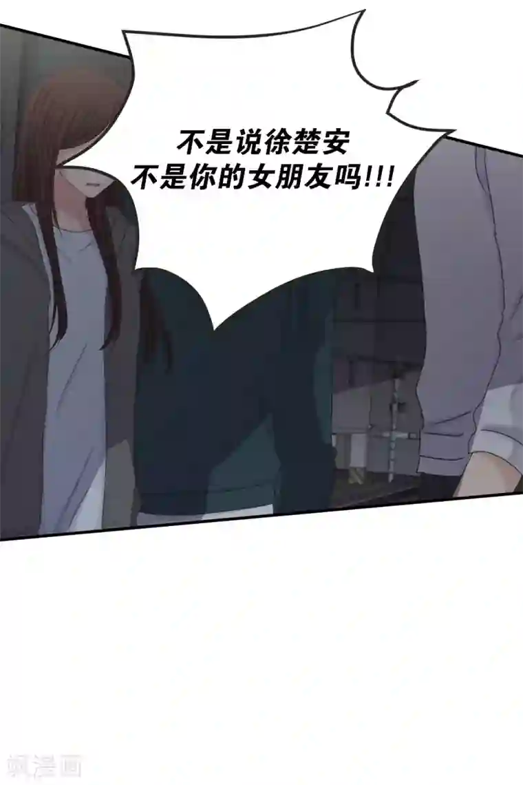 现在是37.2℃第135话 迈出第一步9