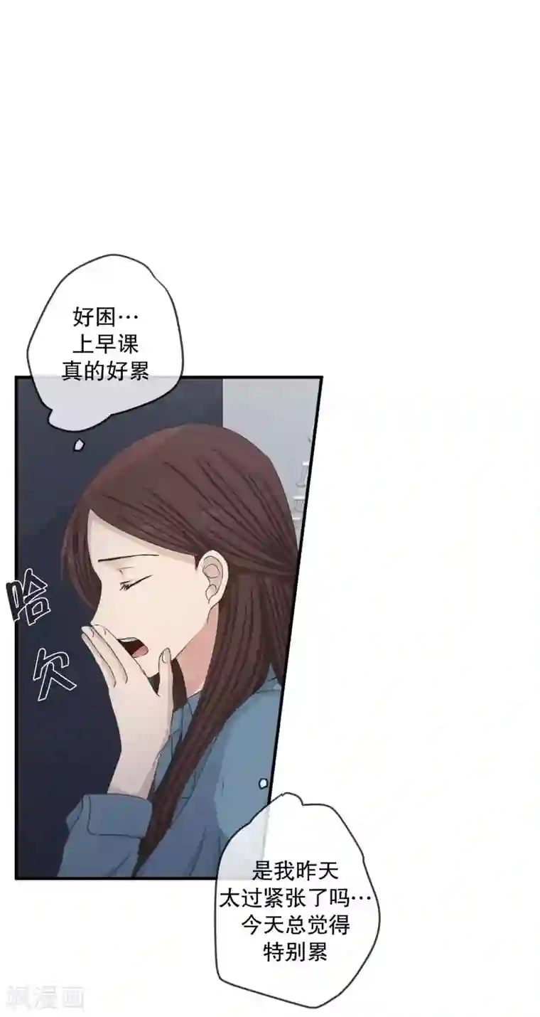 现在是37.2℃第136话 迈出第一步10