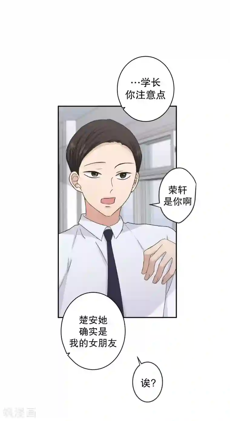 现在是37.2℃第136话 迈出第一步10