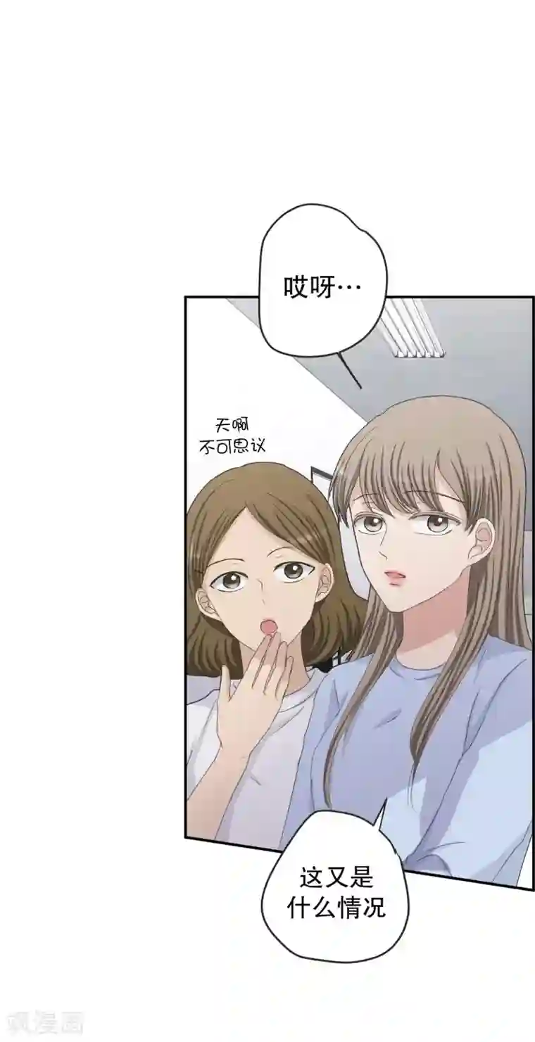 现在是37.2℃第136话 迈出第一步10