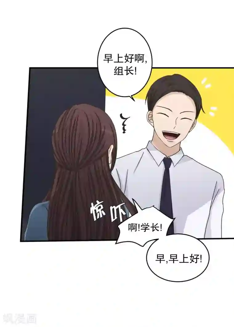 现在是37.2℃第136话 迈出第一步10