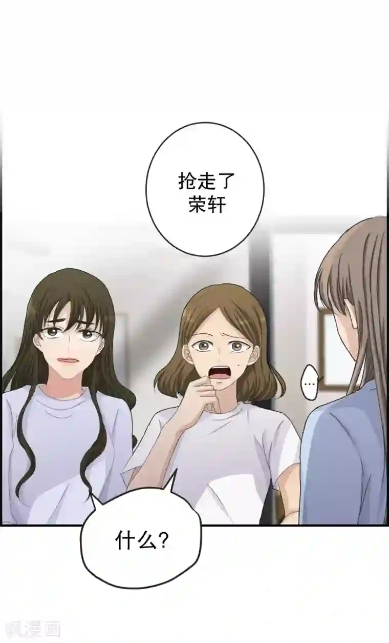 现在是37.2℃第136话 迈出第一步10