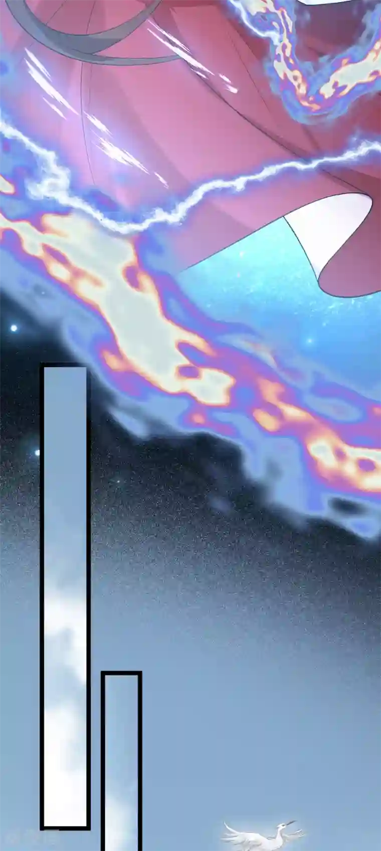 废女妖神第70话 指点迷津