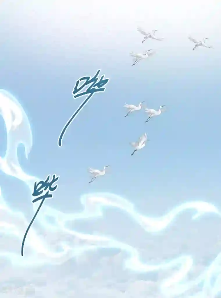 废女妖神第70话 指点迷津