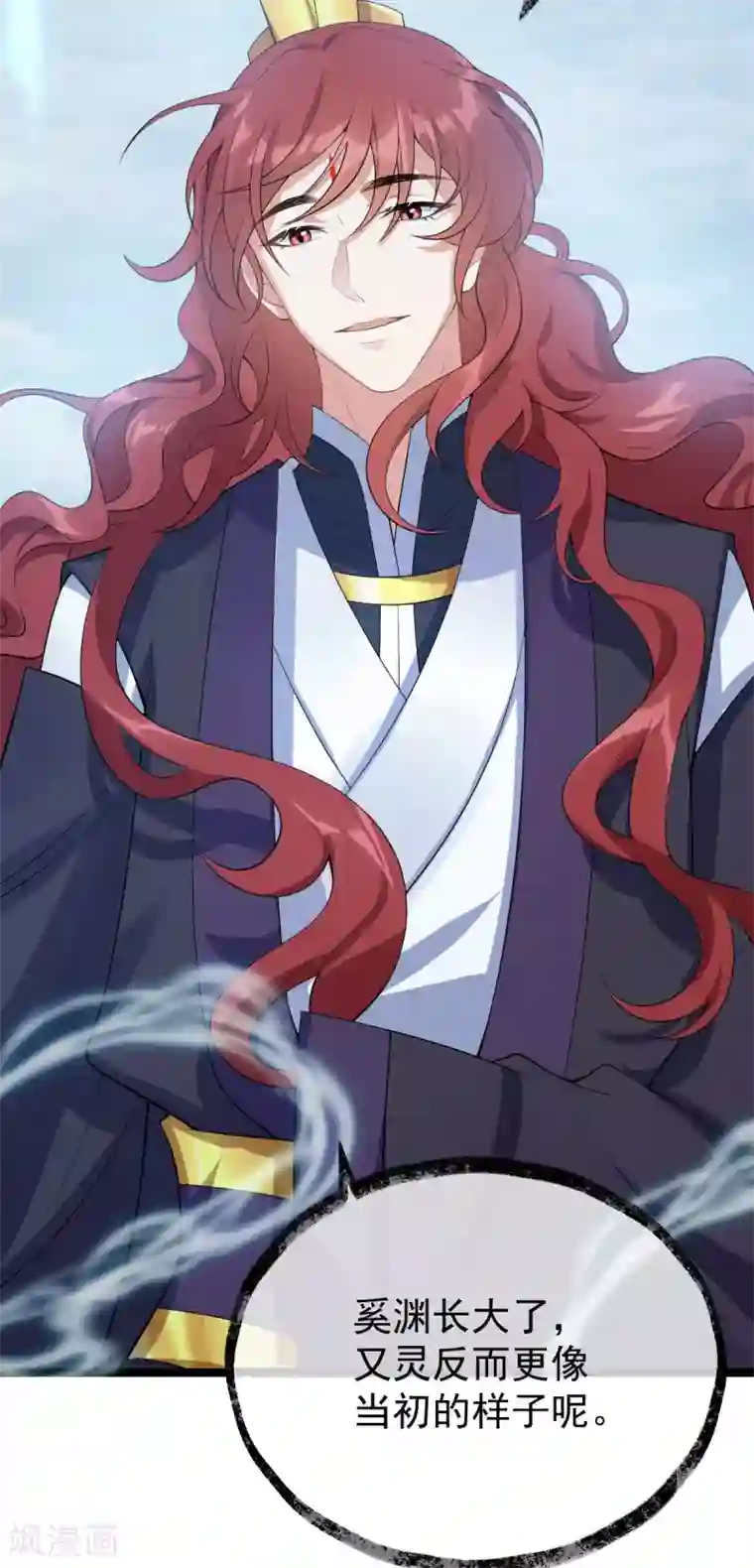 废女妖神第70话 指点迷津