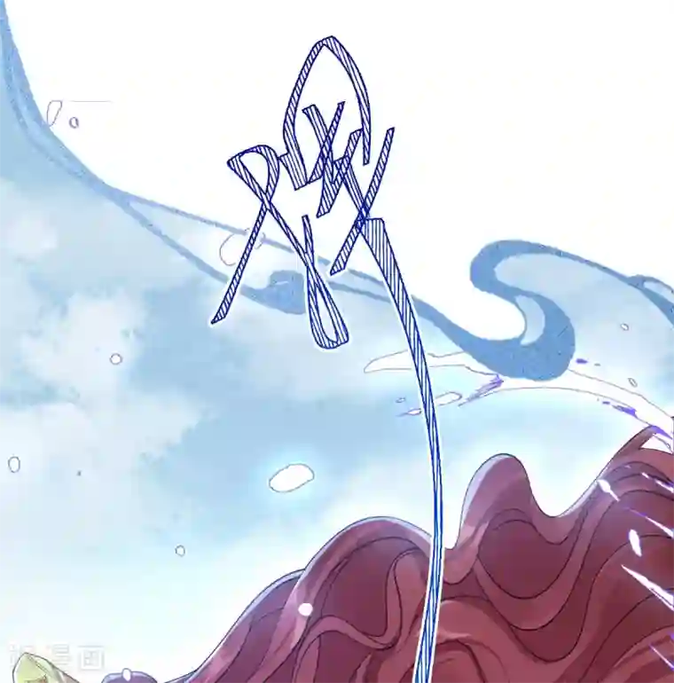 废女妖神第70话 指点迷津