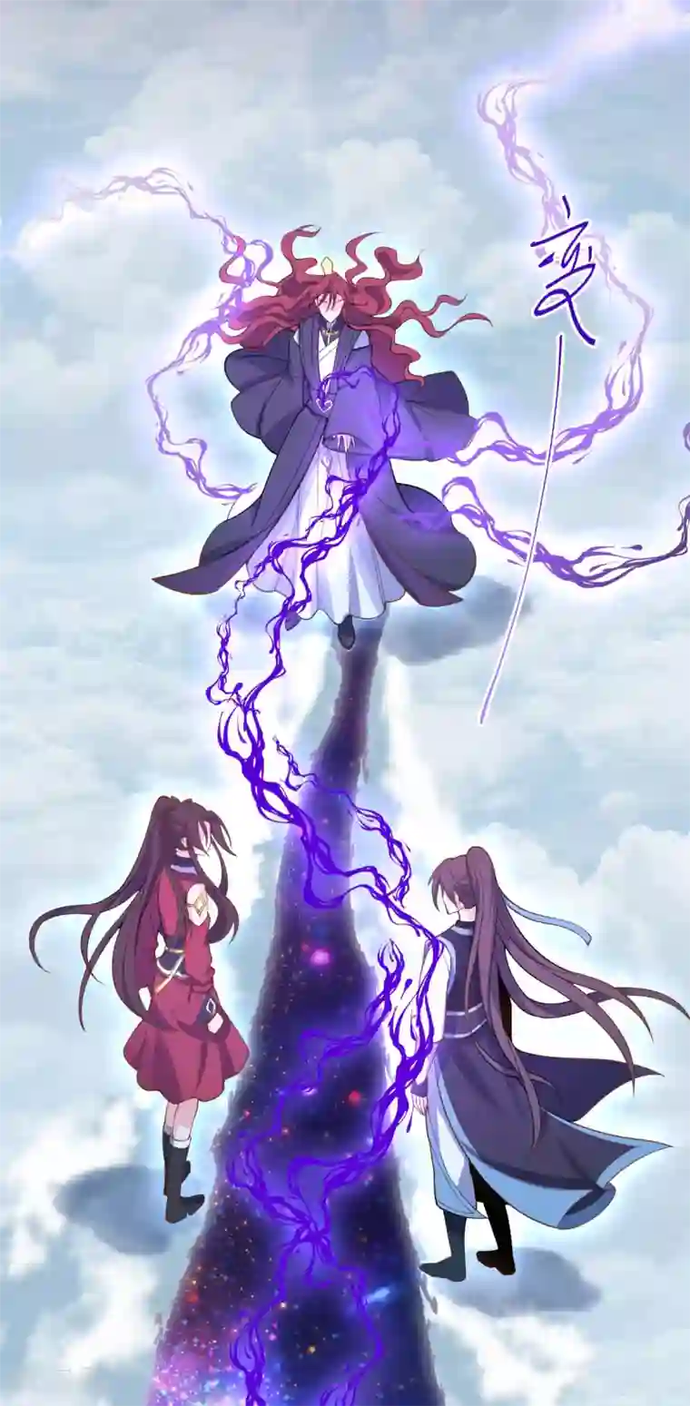 废女妖神第70话 指点迷津