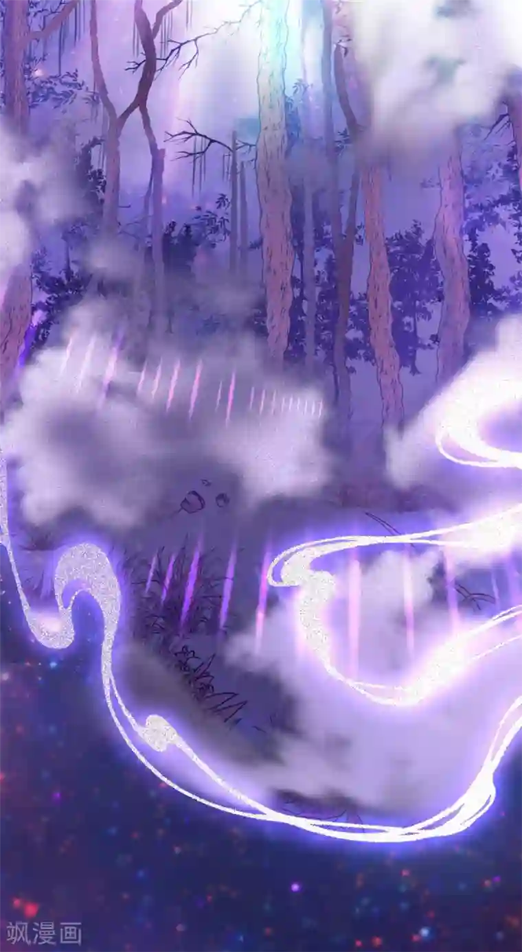 废女妖神第70话 指点迷津