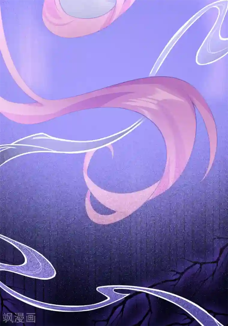 废女妖神第70话 指点迷津