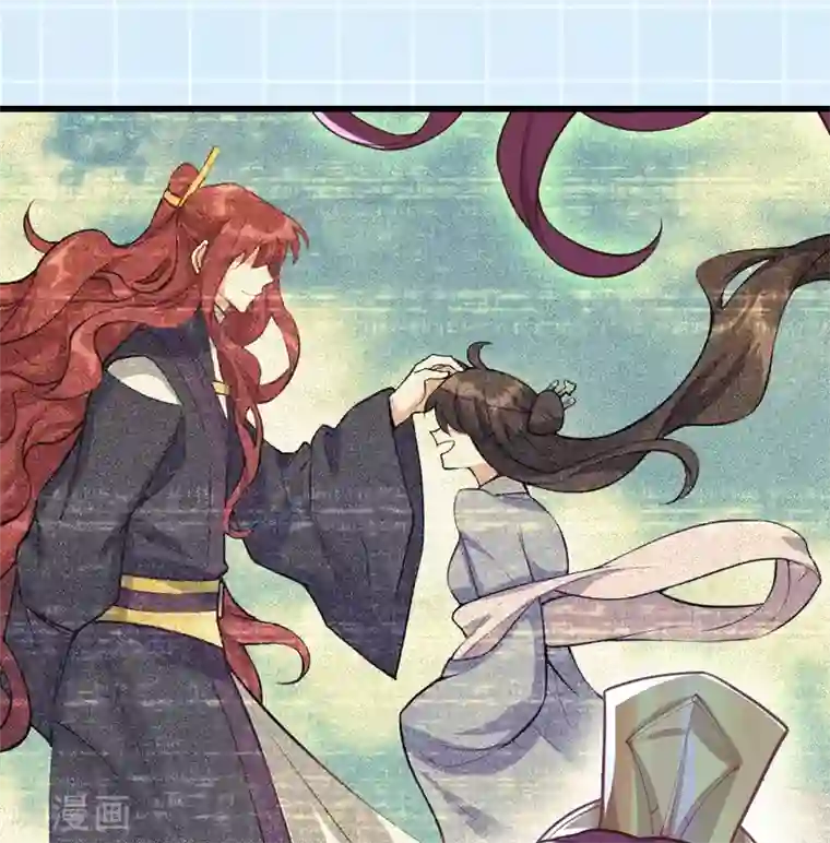 废女妖神第70话 指点迷津