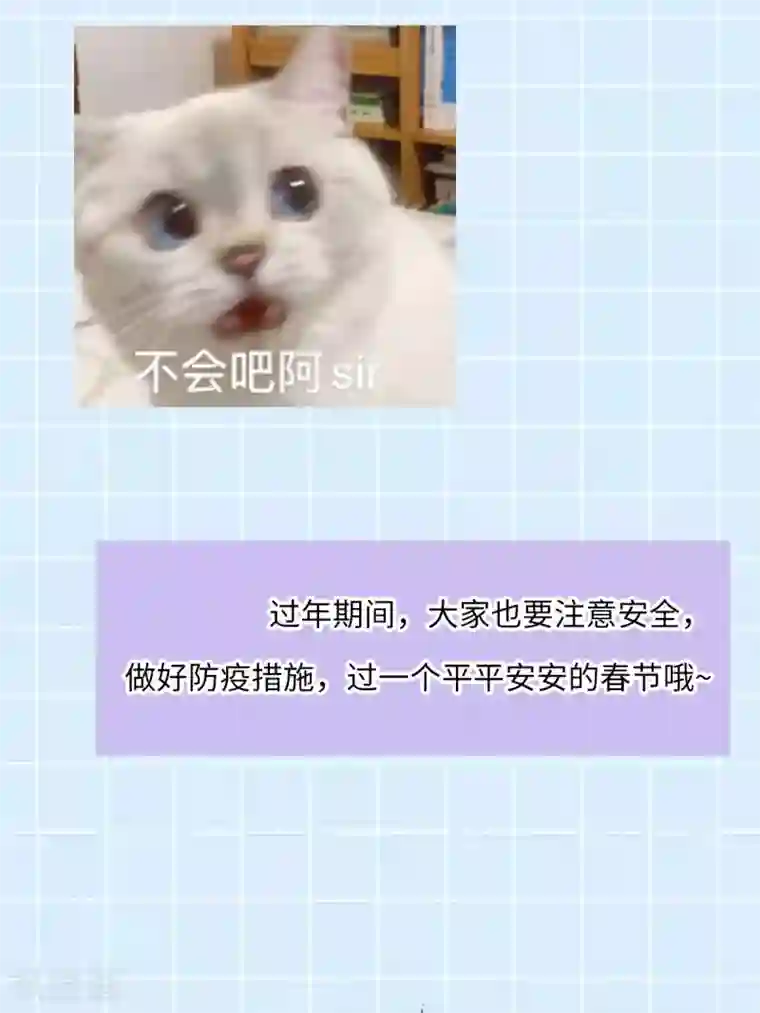 废女妖神第70话 指点迷津