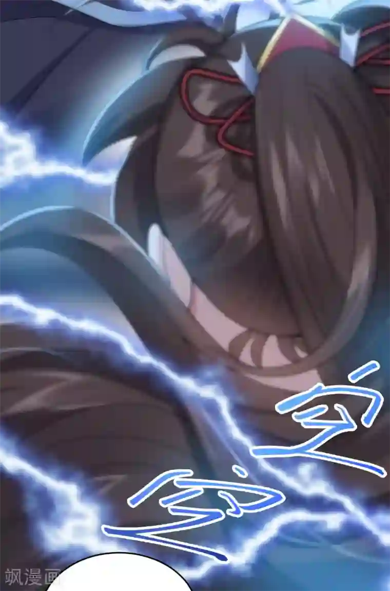 废女妖神第70话 指点迷津