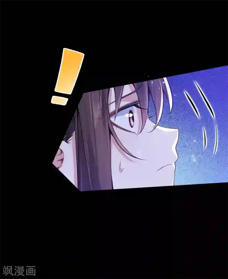 废女妖神第71话 璃蛛洞