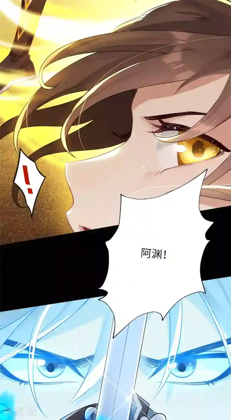 废女妖神第71话 璃蛛洞