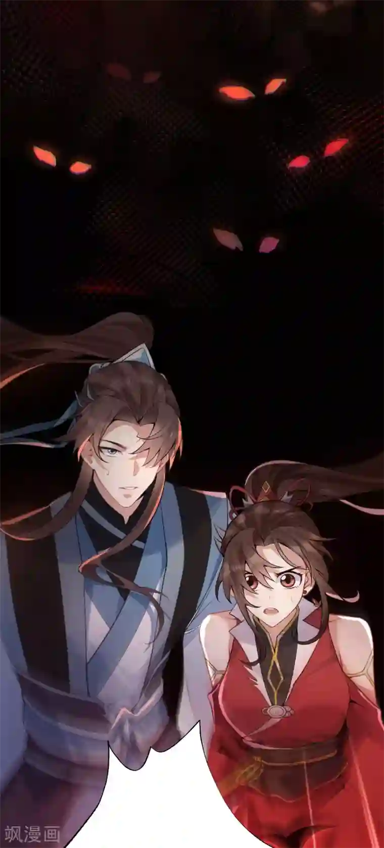 废女妖神第71话 璃蛛洞