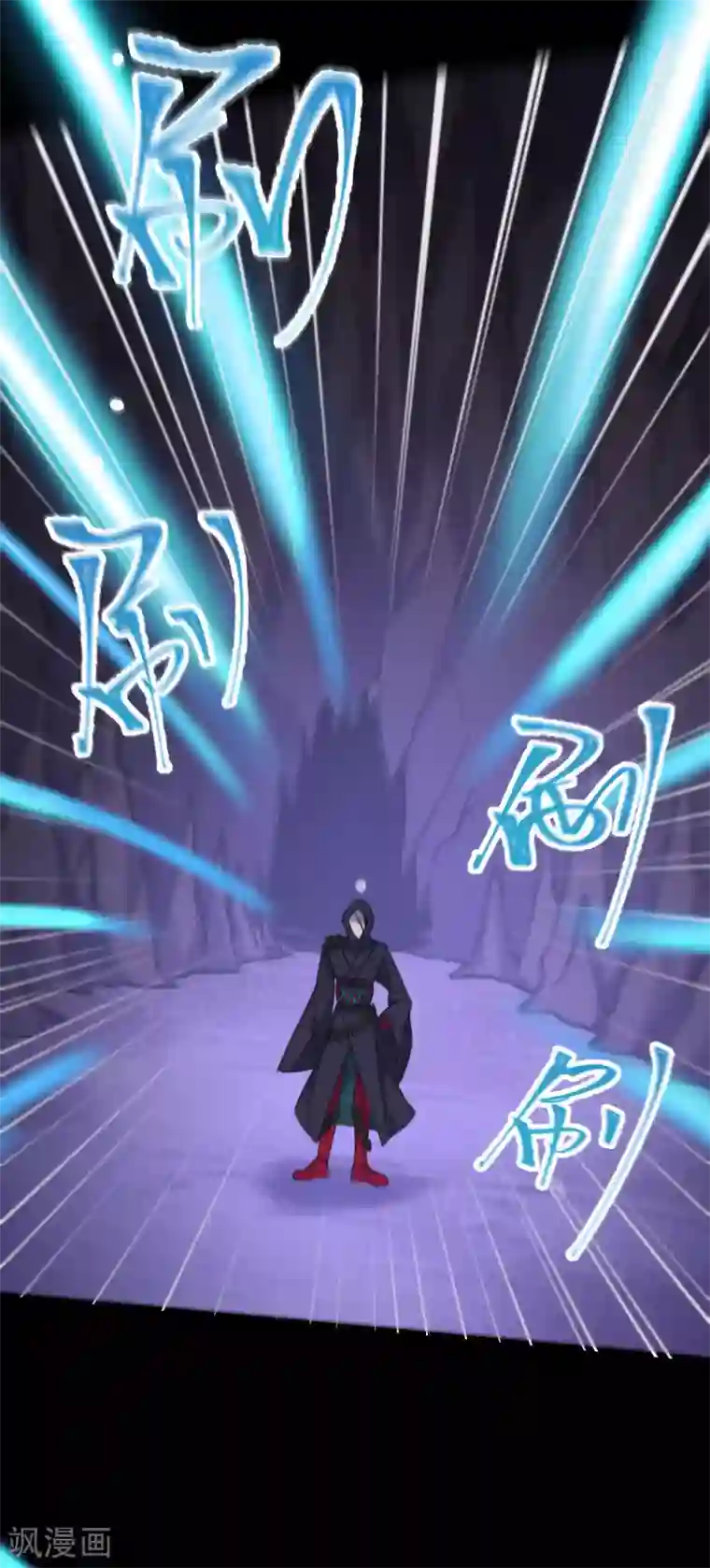 废女妖神第72话 七欲神花