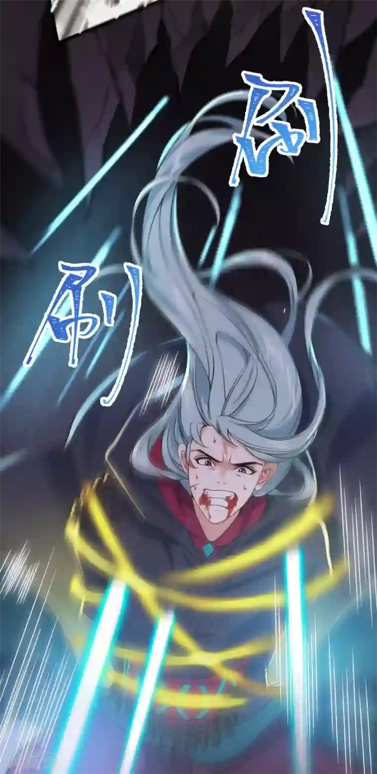 废女妖神第72话 七欲神花