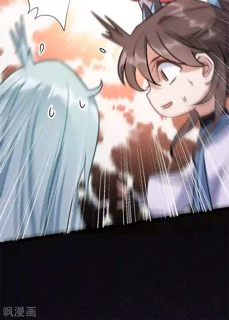 废女妖神第72话 七欲神花