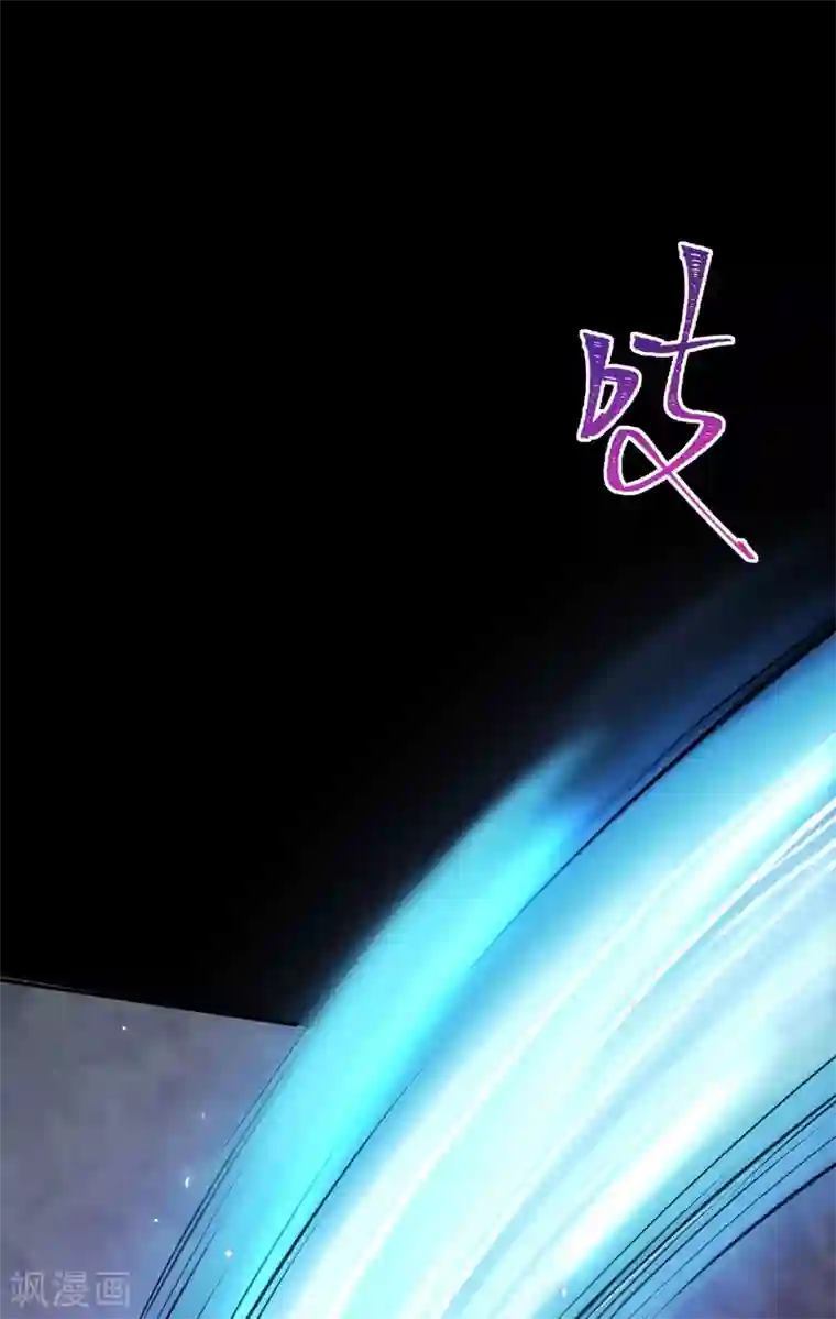 废女妖神第72话 七欲神花