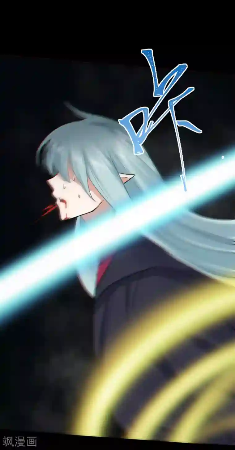 废女妖神第72话 七欲神花