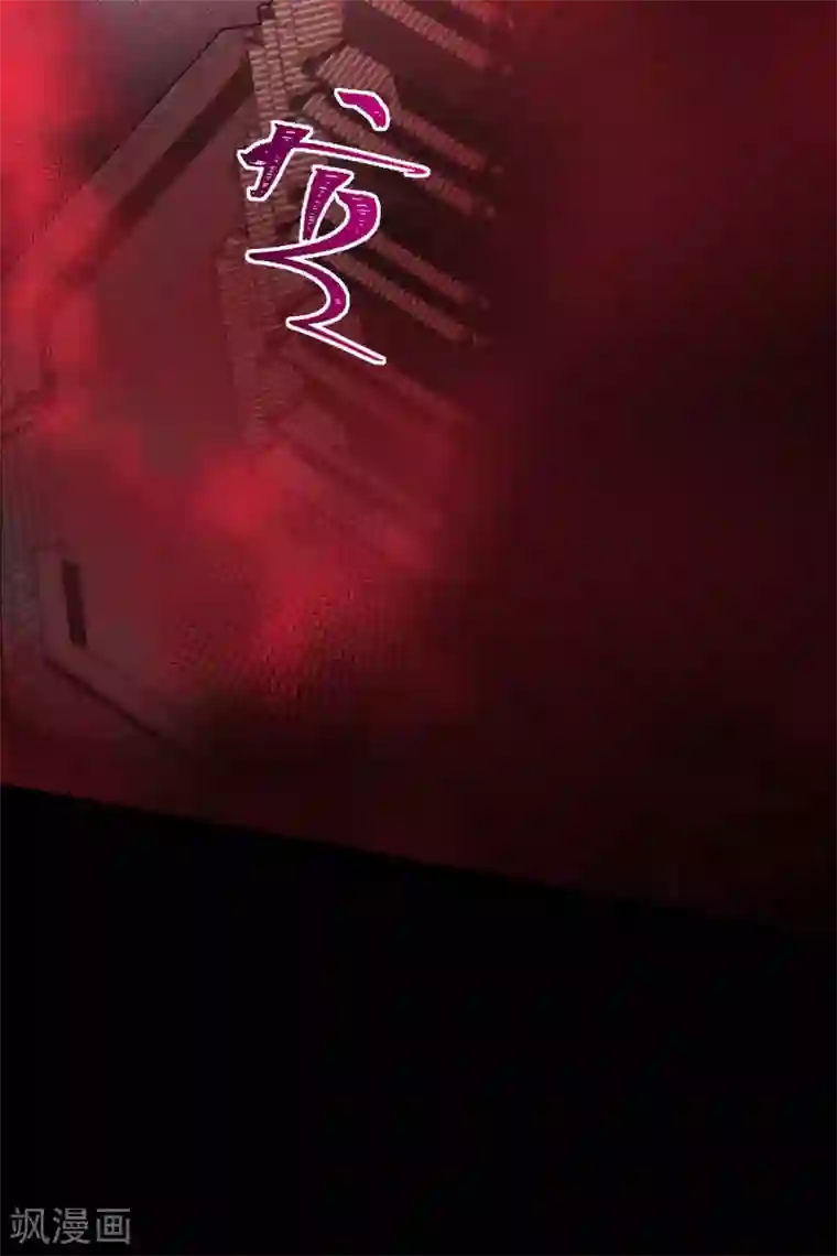 废女妖神第72话 七欲神花