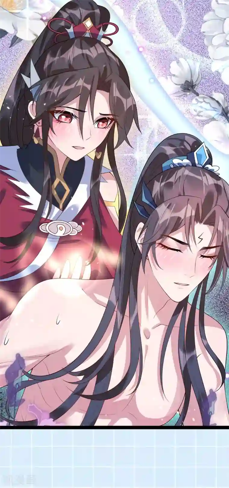 废女妖神第72话 七欲神花