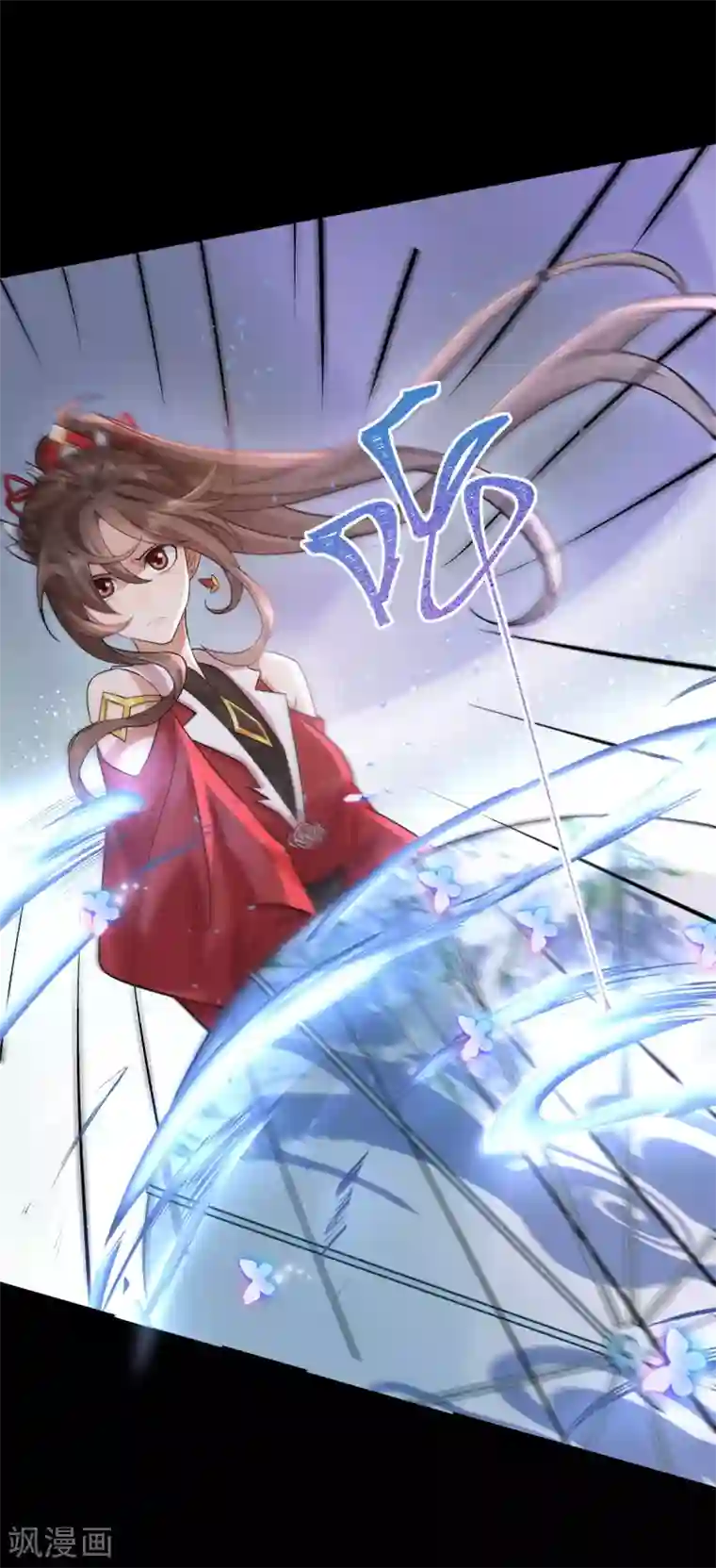 废女妖神第72话 七欲神花