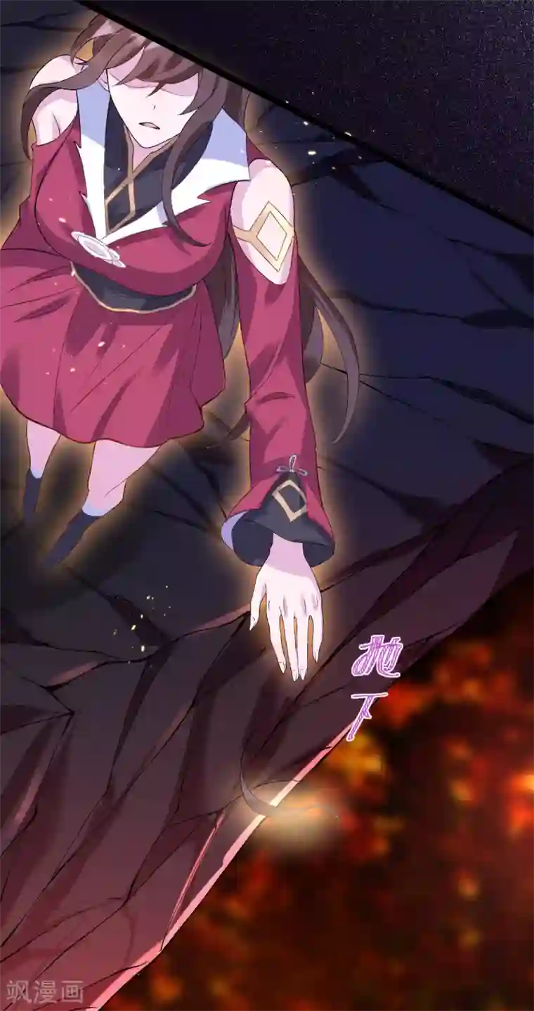 废女妖神第73话 守桥人