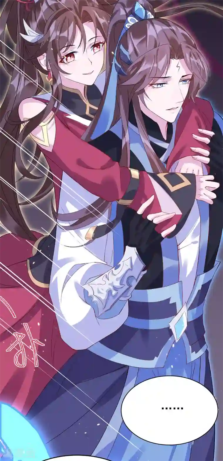 废女妖神第73话 守桥人