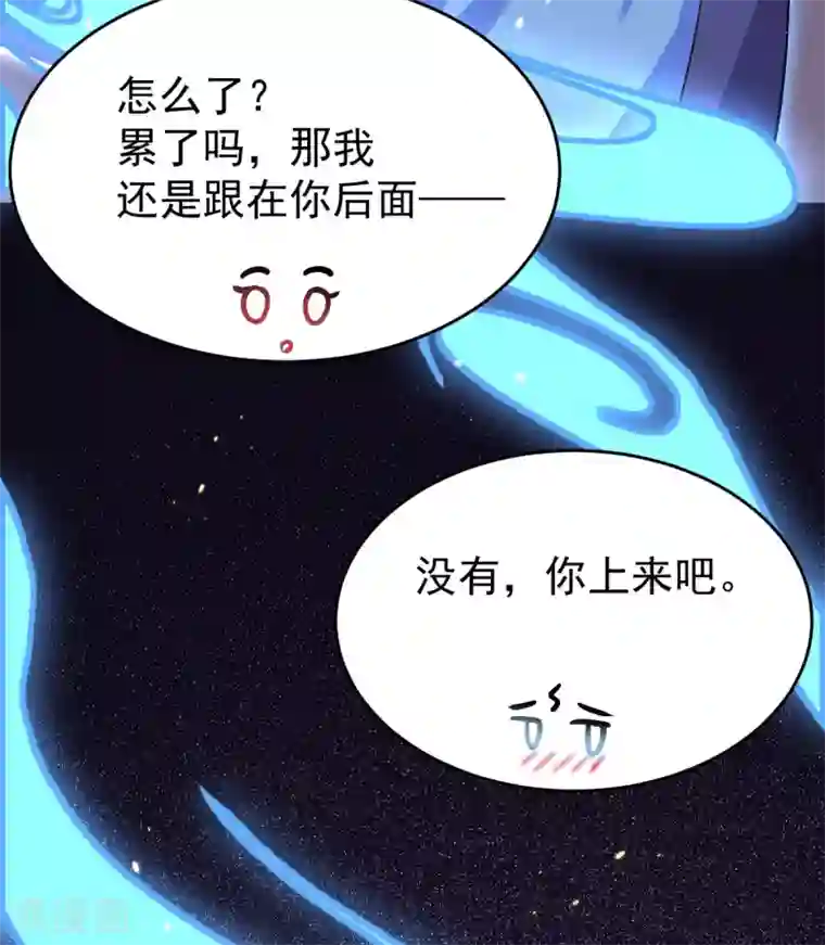 废女妖神第73话 守桥人