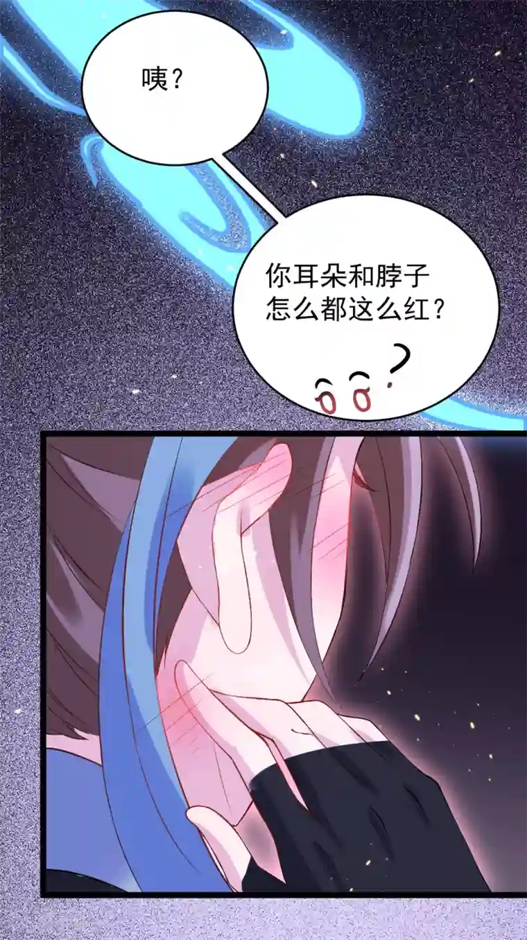 废女妖神第73话 守桥人