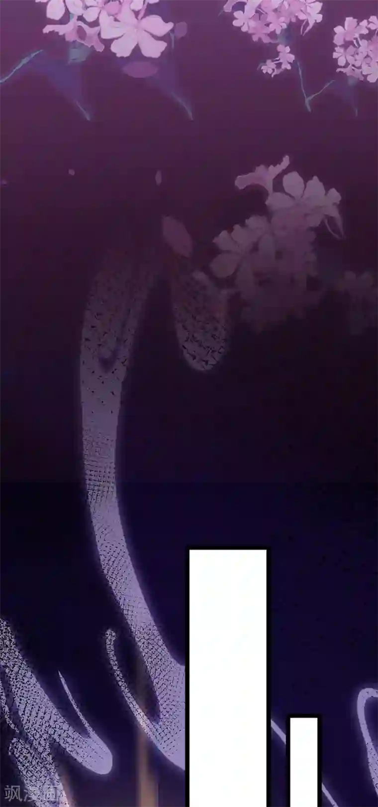 废女妖神第73话 守桥人