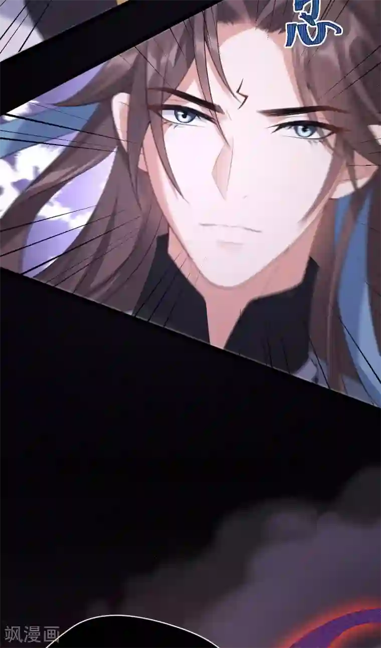 废女妖神第73话 守桥人