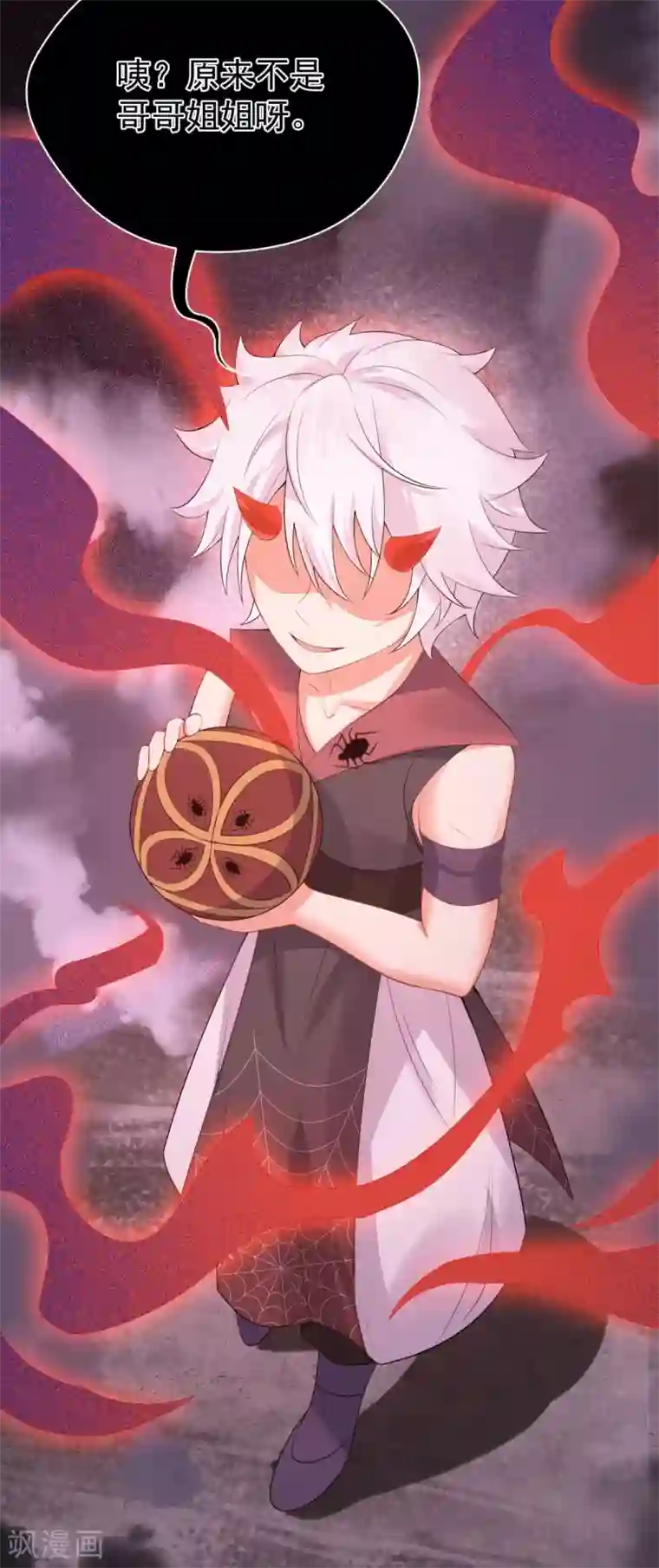 废女妖神第73话 守桥人