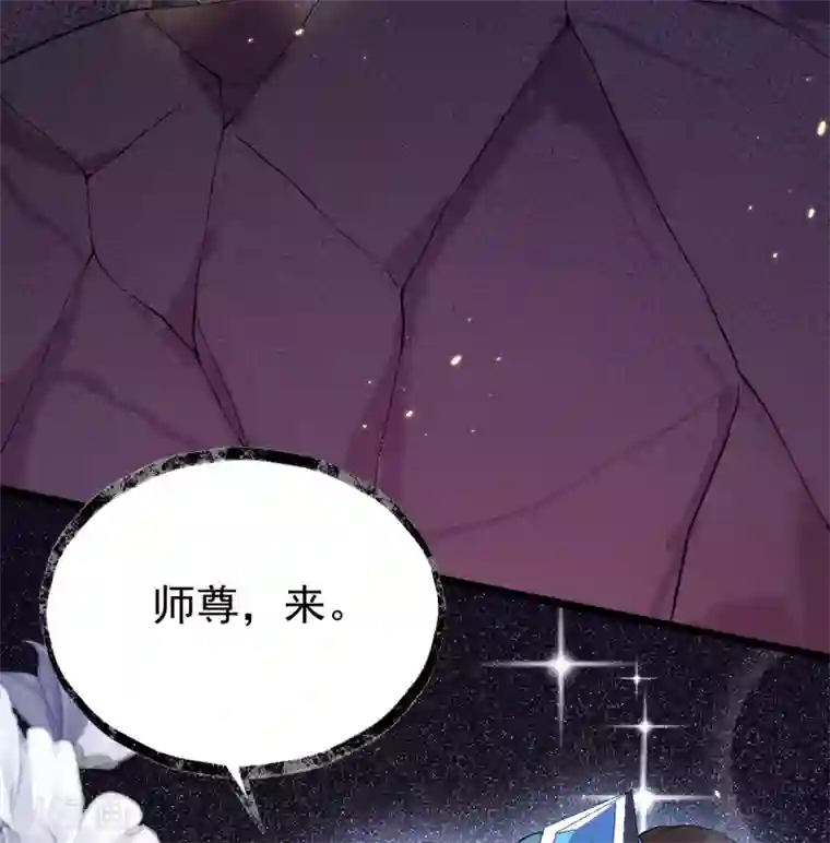 废女妖神第73话 守桥人